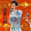 tet2005