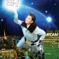 3H của Đàm Vĩnh Hưng.